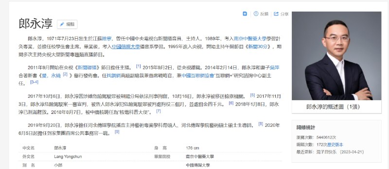 央视主持人朗永淳 发布陪伴病妻赴美，感动无数网友，儿子也成功留学美国央视主持人朗永淳 发布陪伴病妻赴美，感动无数网友，儿子也成功留学美国