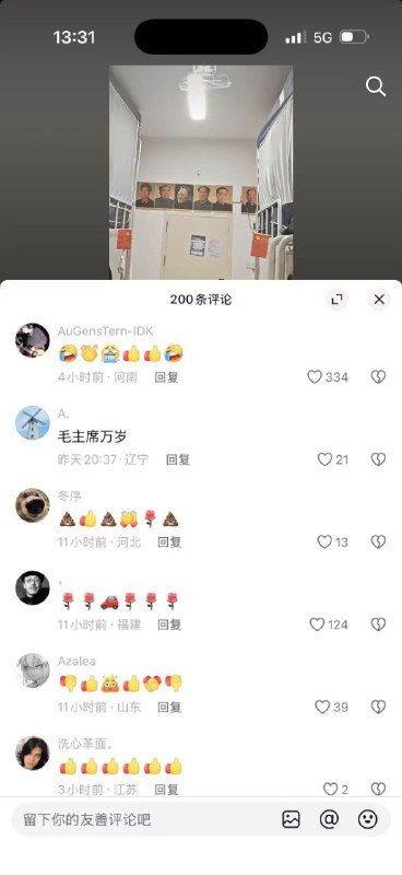 何意味😄😎 匿名