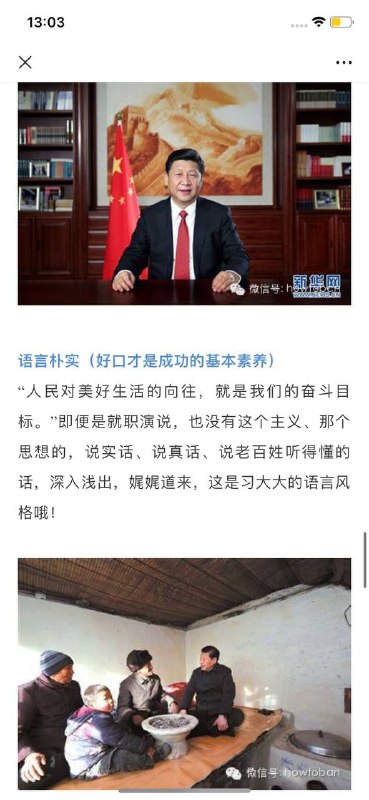 2014年墙内舔包文章By