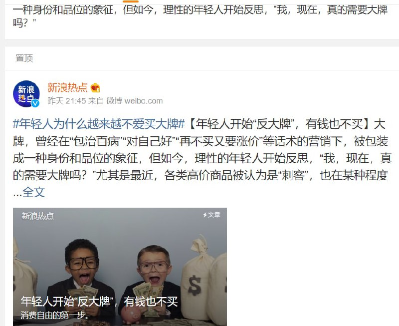 肉眼可见的，你国生活水平的降低，我记得几年前还在说 中国人买买买呢By