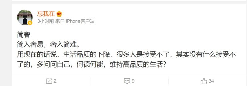 顶级粉红的理解！ 大棋党+感恩党再现建议收藏，百看不厌投稿By