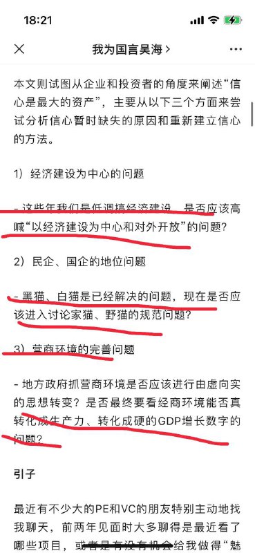 404反贼 被放出来404反贼 被放出来