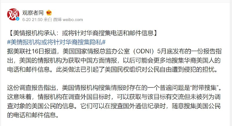 开始了，制裁邪恶帝国