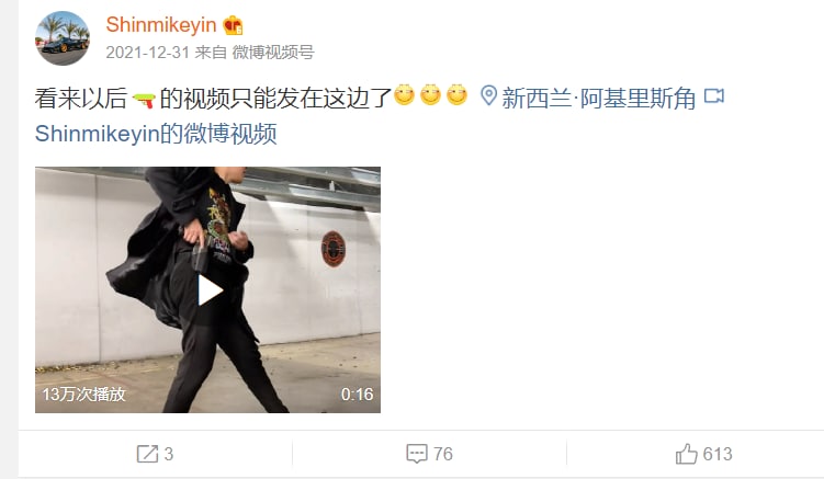 张师嘉的朋友 mike先生尹景俊（帕加尼中国地区高管）， 王思聪从他这里买了两车共匪娼妓·马迎新·丸崽#邓小平张师嘉的朋友 mike先生尹景俊（帕加尼中国地区高管）， 王思聪从他这里买了两车共匪娼妓·马迎新·丸崽#邓小平