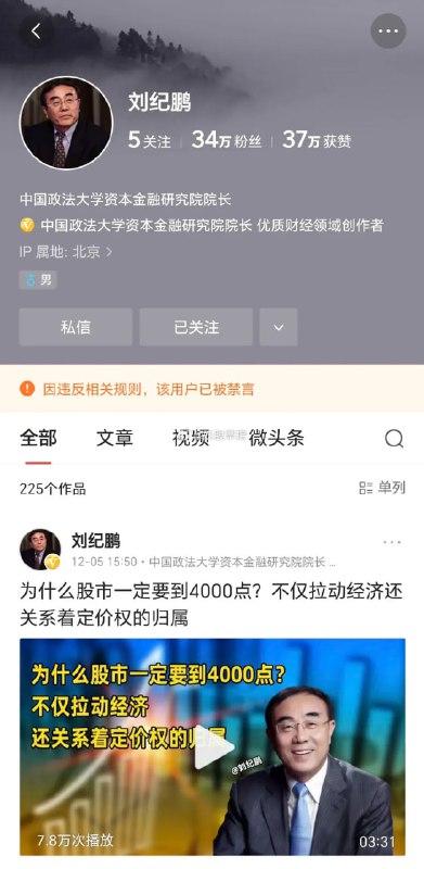 还敢批评制度吗？还敢批评制度吗？