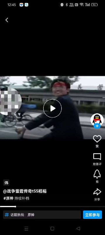 8964QQ小世界太好玩了👍By