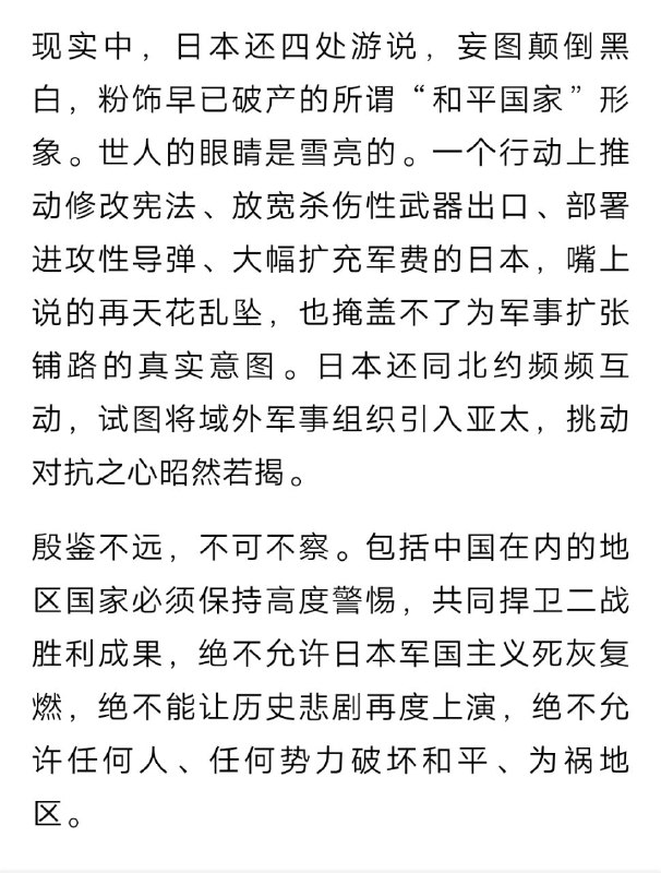 😎 匿名投稿瞅把共匪狂的，还绝不允许，共匪战狼们打一个日本给我们看看啊？😎 匿名投稿瞅把共匪狂的，还绝不允许，共匪战狼们打一个日本给我们看看啊？