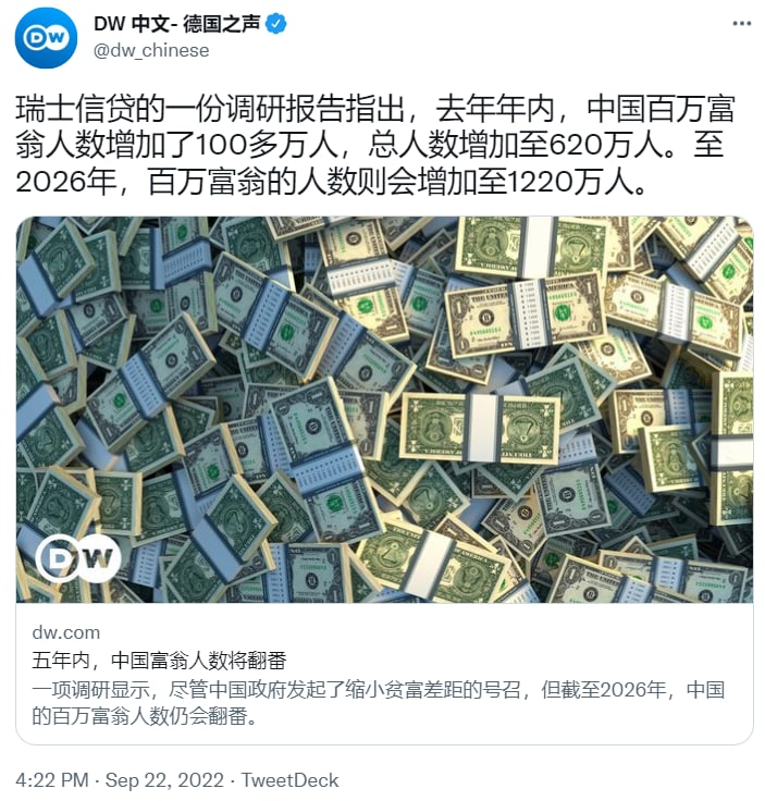 全地球都肯定习近平的全面小康战略（美元计前情提要