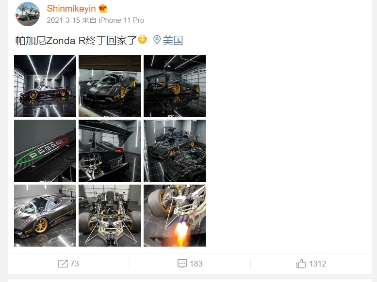 张师嘉的朋友 mike先生尹景俊（帕加尼中国地区高管）， 王思聪从他这里买了两车共匪娼妓·马迎新·丸崽#邓小平张师嘉的朋友 mike先生尹景俊（帕加尼中国地区高管）， 王思聪从他这里买了两车共匪娼妓·马迎新·丸崽#邓小平