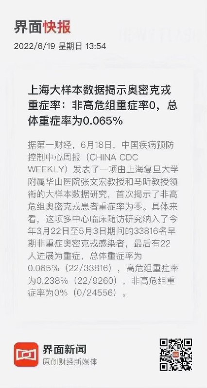 怎么回事呢？🤔投稿By