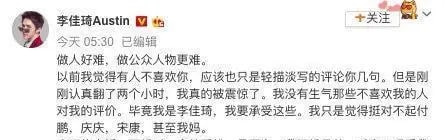 中国政府为了掩盖 李佳琦先生发起的六四科普运动  用更多的新闻来转移视线投稿By