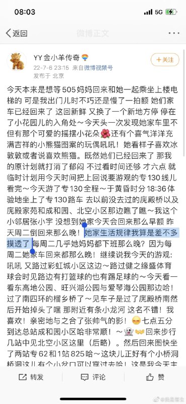 中国跟踪狂+意淫 变态  警察居然不予受理中国跟踪狂+意淫 变态  警察居然不予受理