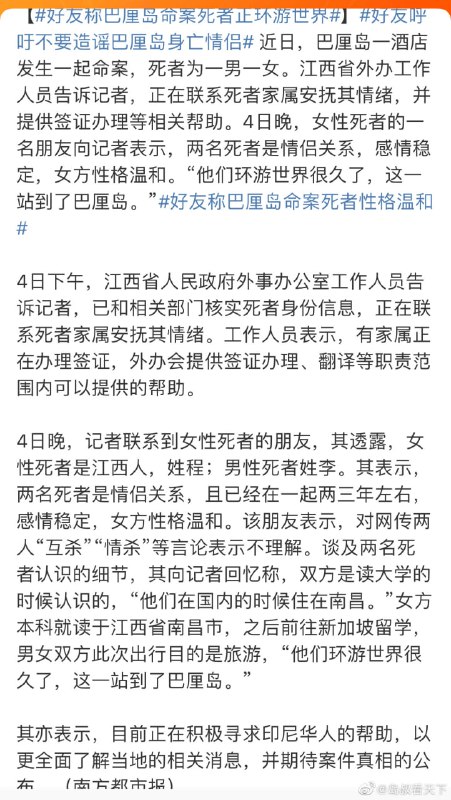 官二代被屠了？官二代被屠了？