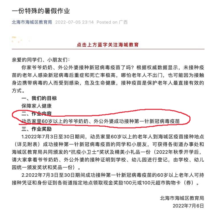 看看国内的影视剧，多数人都为秦始皇的暴政叫好，丝毫不觉得，如果自己回到秦朝，也是个，修长城的韭菜！看看国内的影视剧，多数人都为秦始皇的暴政叫好，丝毫不觉得，如果自己回到秦朝，也是个，修长城的韭菜！