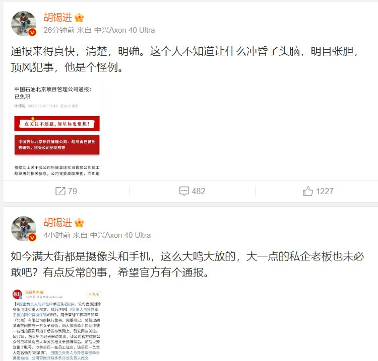 接下来么就是街拍禁止了，拿相机上街必须持有执照，标准参考新闻从业人员资格考核