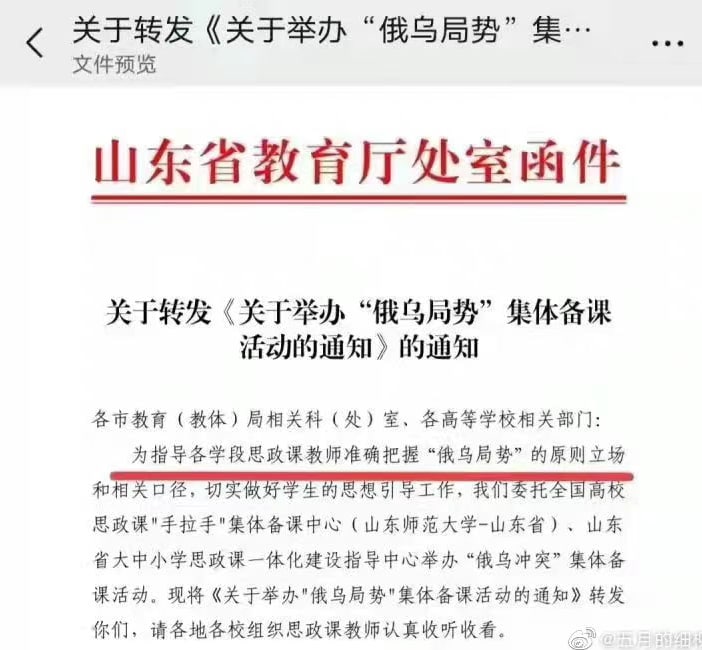 3月份文件，你看看孝成啥样了网络天后-马迎新3月份文件，你看看孝成啥样了网络天后-马迎新