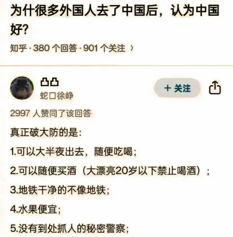 什麼最中幻想？By:
