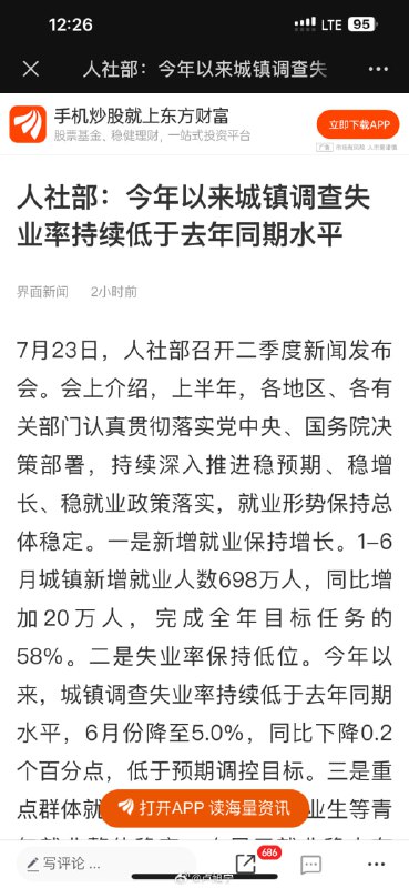 🤣🤣这就是中国🤣🤣这就是中国