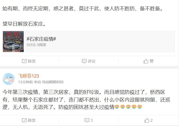 石家庄现状，打地鼠是吧？马迎新⚔️大佐石家庄现状，打地鼠是吧？马迎新⚔️大佐