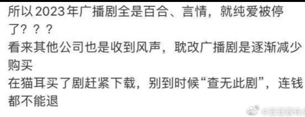 中国人就该生殖生殖、三胎搞起， 看啥 女同男同这些东西呢🤡共匪娼妓·马迎新·丸崽中国人就该生殖生殖、三胎搞起， 看啥 女同男同这些东西呢🤡共匪娼妓·马迎新·丸崽
