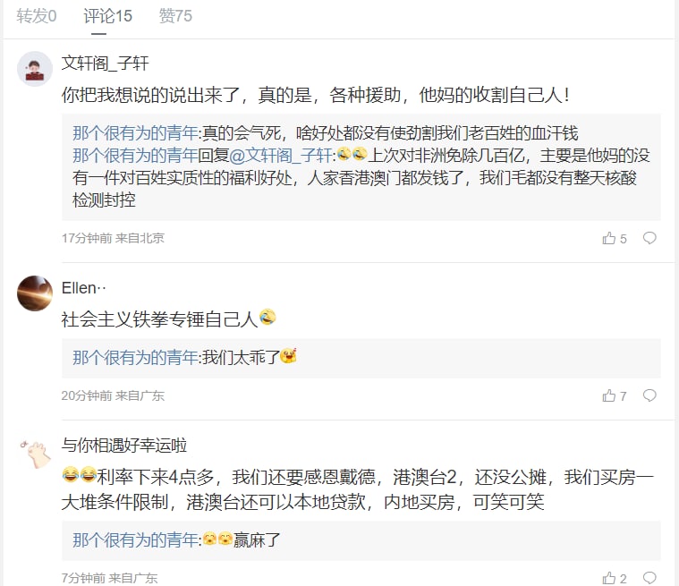 什么暴论丸崽孟池我老公什么暴论丸崽孟池我老公