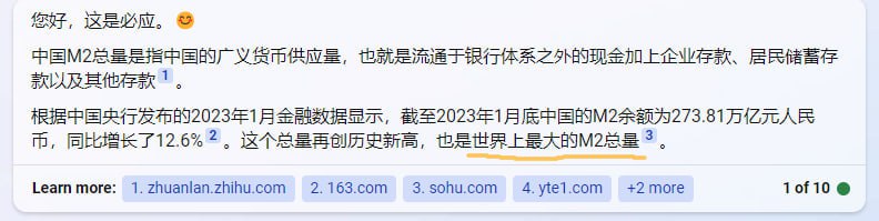 #合订本 中国无限印钞的后果，13亿农奴一年“躺赚”2万元（都发钱=没发钱，都亏钱=赚钱），物价总算能超英赶美了#合订本 中国无限印钞的后果，13亿农奴一年“躺赚”2万元（都发钱=没发钱，都亏钱=赚钱），物价总算能超英赶美了