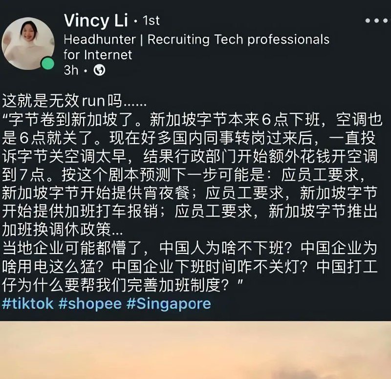中国人把内卷带到了全世界😅投稿By