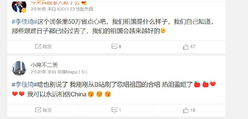 问就是，我不管，我爱中国，无条件相信政府投稿By