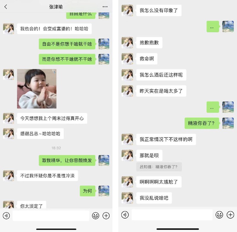 😱😱😱😱😱警花这怎么还是一夜情之类的关系，果然是 穷人的女神