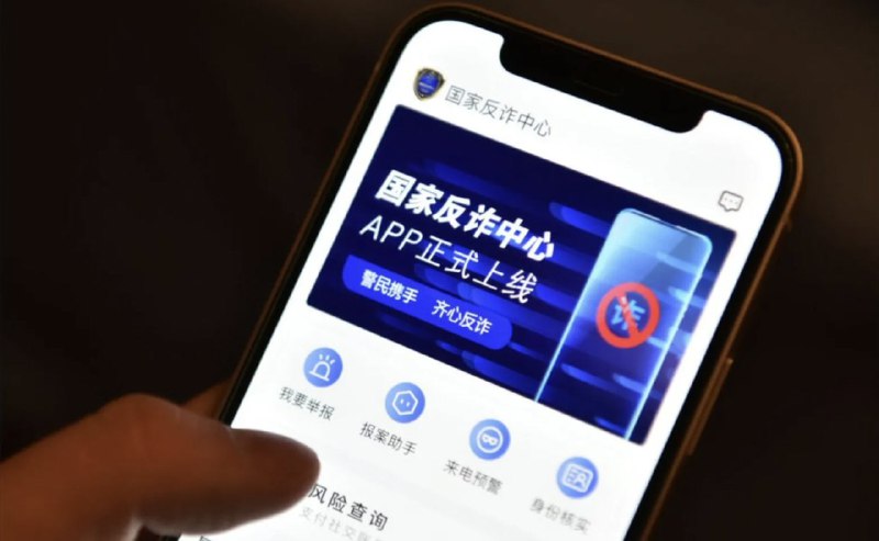 中国人权：给中国网友