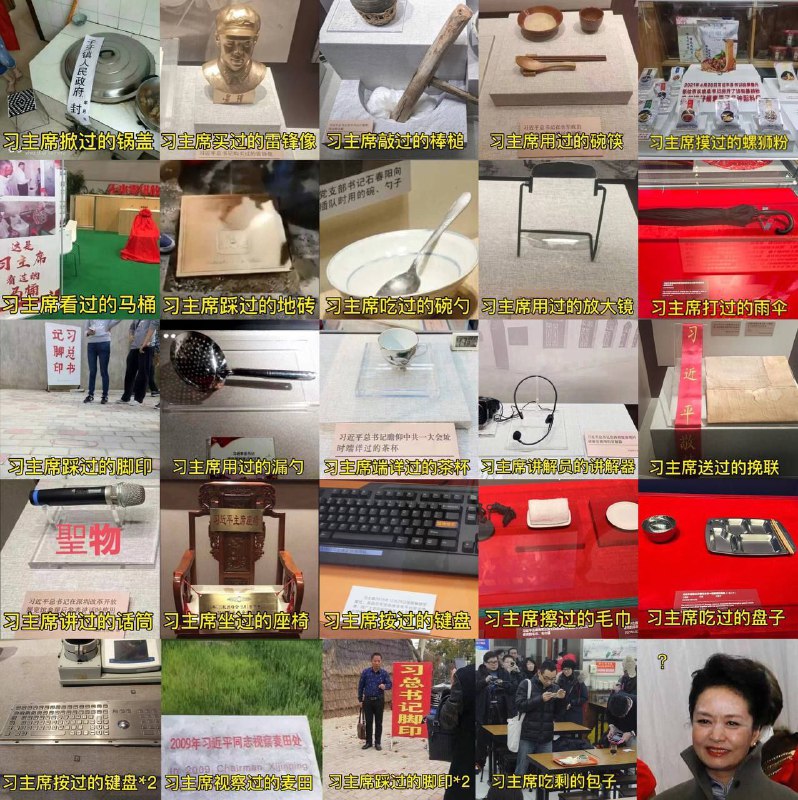 圣遗物大全，感谢冲浪日本