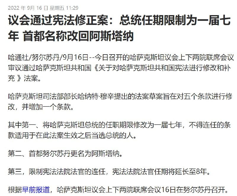 晦气啊，老习昨天跟那人见了一面，回房应该全身都洗了一遍丸崽孟池我老公