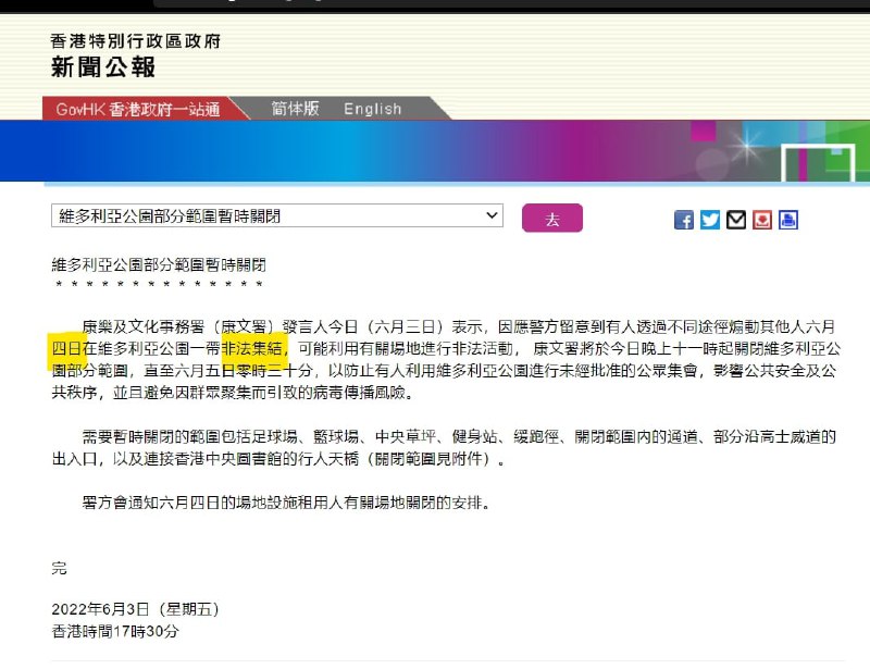 这还怎么玩？ 香港都不能64了投稿By