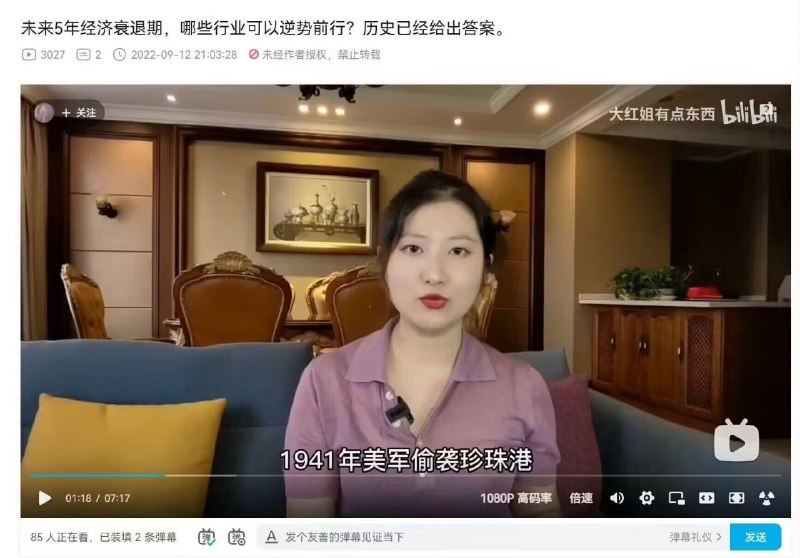 乐，我杀了我习近平恶俗ESU❤️