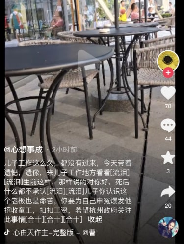 中国基建 + 中国是个雇佣童工大国丝袜足控💋习近平中国基建 + 中国是个雇佣童工大国丝袜足控💋习近平