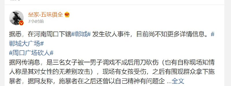 刀客行，中国真的太安全了，开始恶性循环了，恶臭蝈楠-马迎新（妓女）-善良女孩共匪娼妓·马迎新·老鸨刀客行，中国真的太安全了，开始恶性循环了，恶臭蝈楠-马迎新（妓女）-善良女孩共匪娼妓·马迎新·老鸨