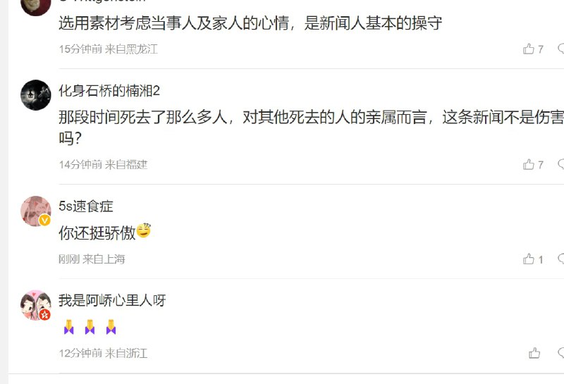 丧事喜办投稿By