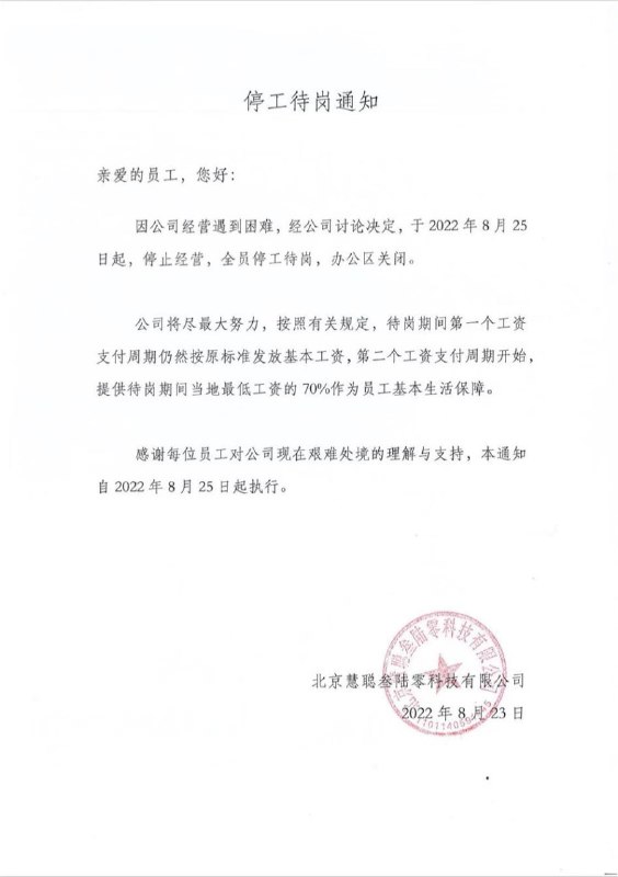 为王的诞生献上血与泪编织的王冠习近平👅马迎新为王的诞生献上血与泪编织的王冠习近平👅马迎新