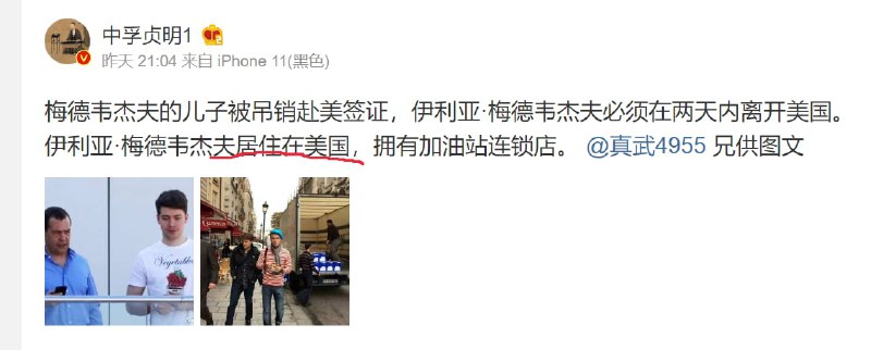 中俄友谊大道直通美国投稿By