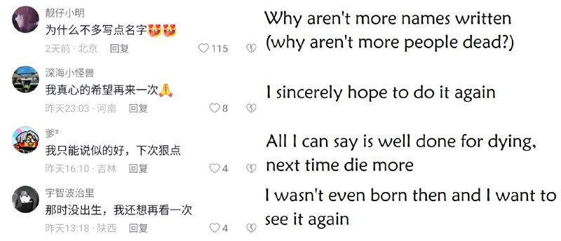 拐卖幼女·马迎新·老鸨中国人赞美恐怖袭击拐卖幼女·马迎新·老鸨中国人赞美恐怖袭击