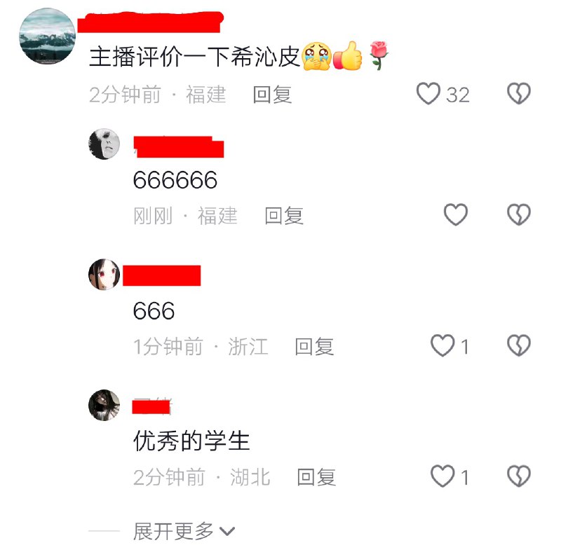 他是谁🕶 匿名投稿