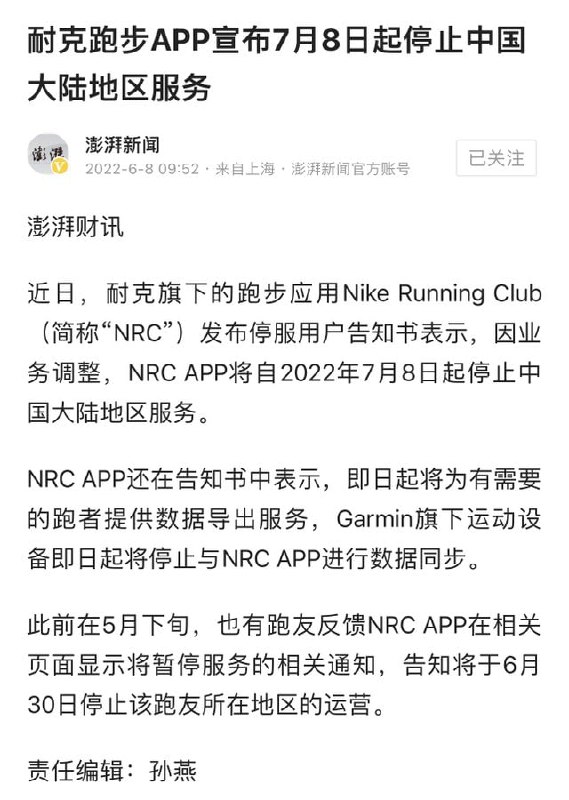 赢！ 资本家夹着尾巴跑啦！投稿By