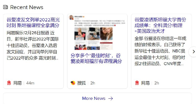 墙国今日头榜头条-“美籍运动员“的成就