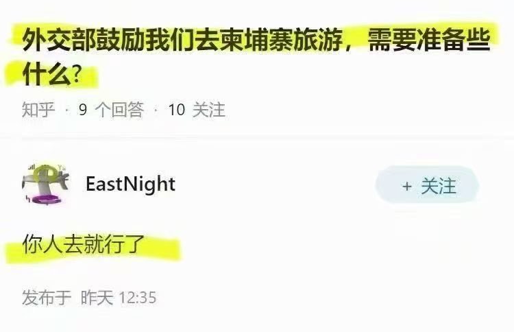 2025年中国网络神