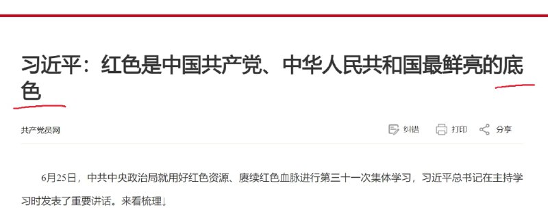 合订本，胡锡进你什么意思？中华帝国总统💋马迎新合订本，胡锡进你什么意思？中华帝国总统💋马迎新