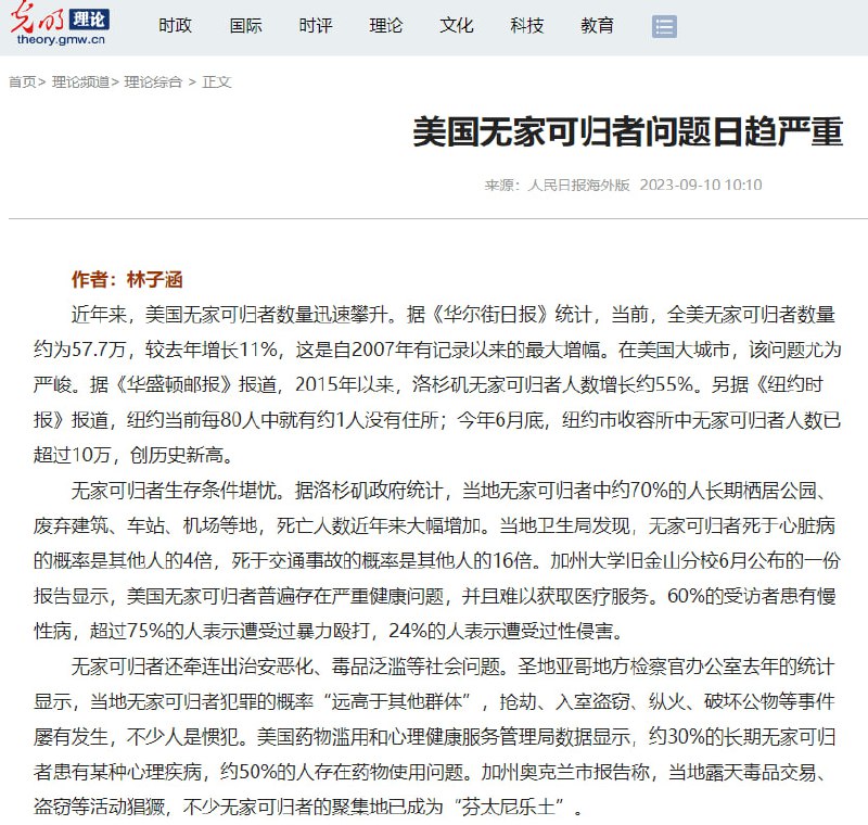 哎，美国#又赢了哎，美国#又赢了