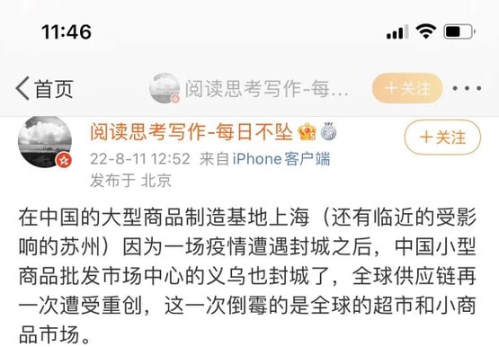 如此反复的地方， 哪还有人来跟你合作呢共匪娼妓·马迎新·丸崽如此反复的地方， 哪还有人来跟你合作呢共匪娼妓·马迎新·丸崽