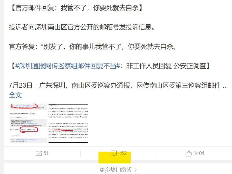 有种别压消息，不然天天炒作#临时工系列有种别压消息，不然天天炒作#临时工系列