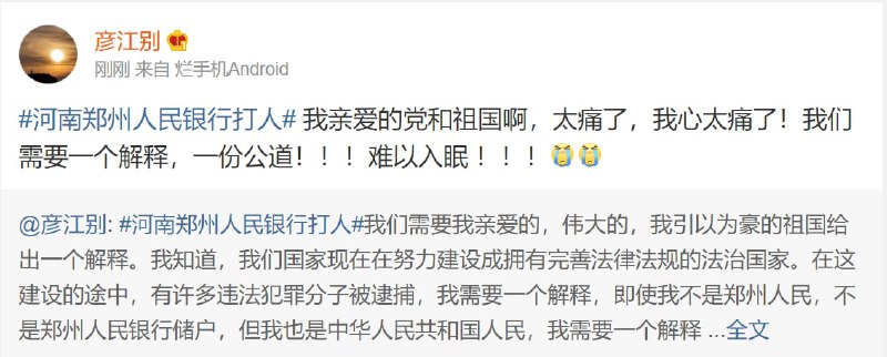 中国人疯了，被铁拳后，更怀念腊肉了中国人疯了，被铁拳后，更怀念腊肉了