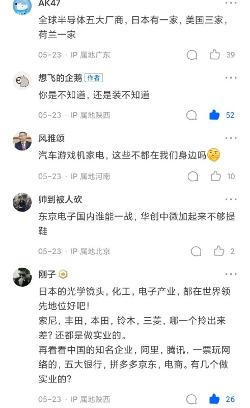 《大国自信》投稿By